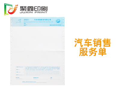 qichexiaoshou.jpg