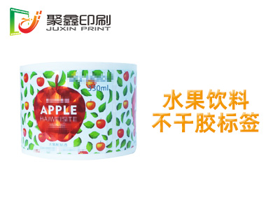 水果饮料不干胶标签，酒水类不干胶标签印刷，饮料不干胶标签印刷