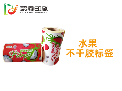 水果不干胶标签印刷，果蔬不干胶标签印刷，商品不干胶标签印刷