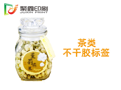 茶类不干胶标签印刷，茶叶不干胶标签印刷，茶类商品不干胶标签印刷