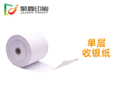 单层收银纸印刷，单层空白收银纸印刷，单层收银纸印刷