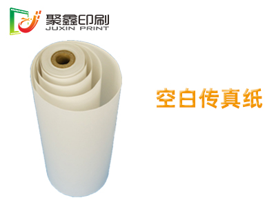 空白传真纸，办公传真纸，传真纸