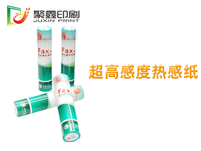 超高感度热感纸，传真纸，办公空白传真纸