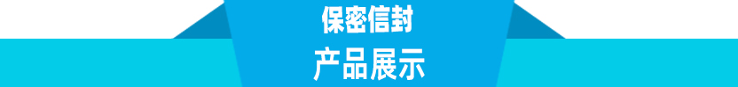chanpinzhanshi-bmxf.jpg