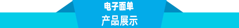 chanpinzhanshi-dzmd.jpg