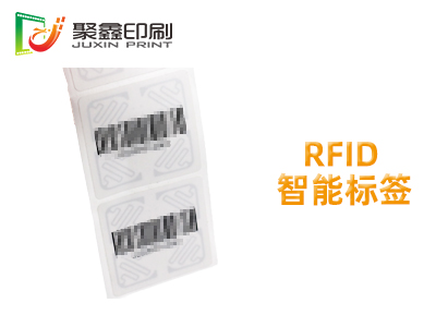rfid.jpg